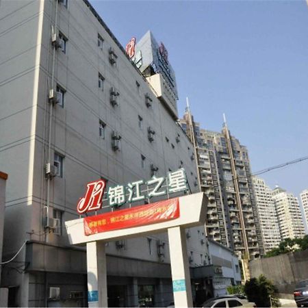 Jinjiang Inn Xiamen West Hexiang Road 外观 照片